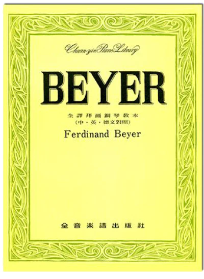 Beyer for Piano